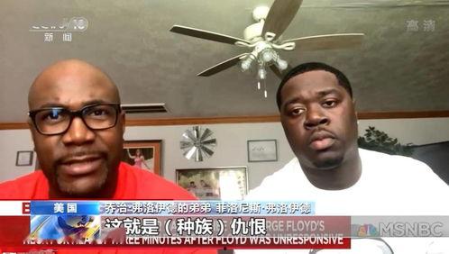 外国男的爆料视频大全,真实生活背后的故事